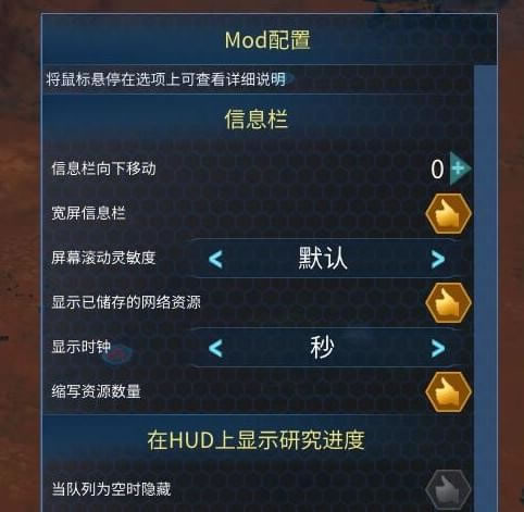 modñϵͳmodv1.0